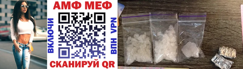 OMG ссылки  Великий Новгород  Amphetamine 98% 
