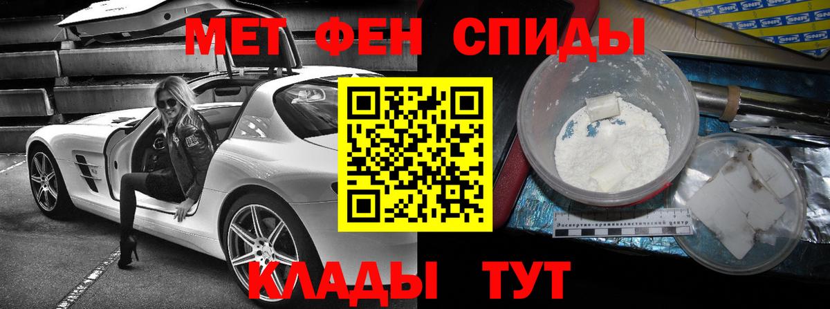 Амфетамин 98% Великий Новгород