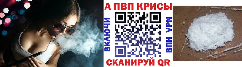МЕГА вход  купить   Великий Новгород  Alfa_PVP СК 