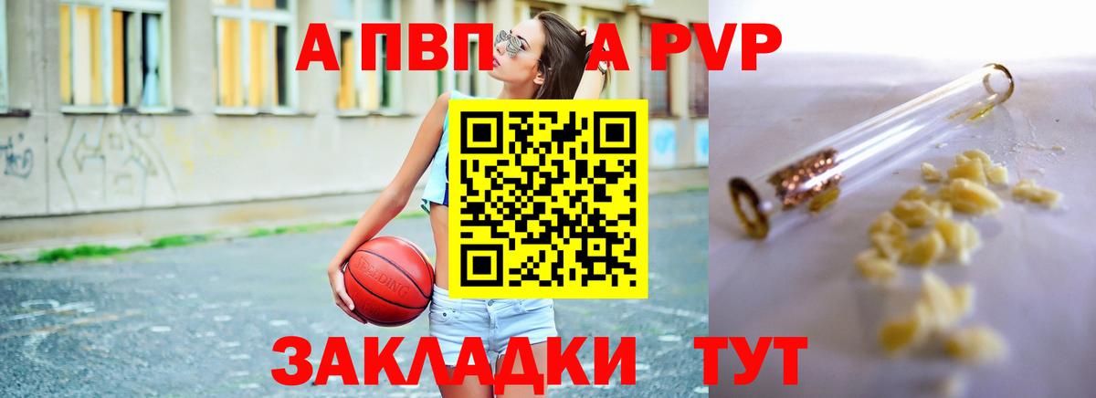 Великий Новгород  Alfa_PVP VHQ  Вход с VPN  где продают   Alpha-PVP крисы CK 