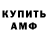Альфа ПВП крисы CK Anna Dubskaya