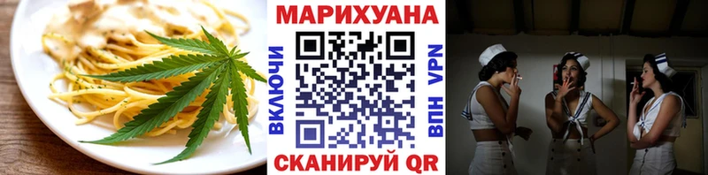 ссылка на мегу зеркало Великий Новгород Печенье с ТГК конопля