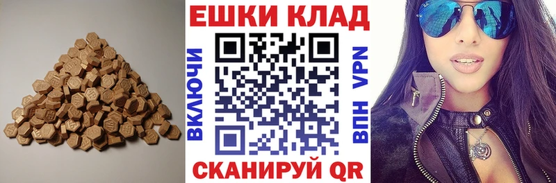 Экстази 250 мг  Великий Новгород 