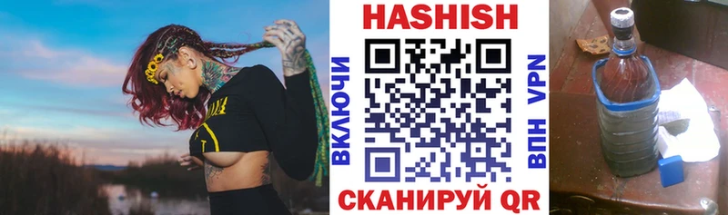 ГАШИШ убойный блэк спрут ONION Великий Новгород