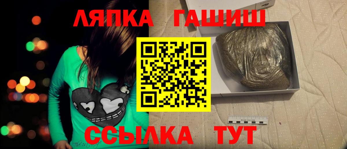 ГАШИШ hashish Великий Новгород