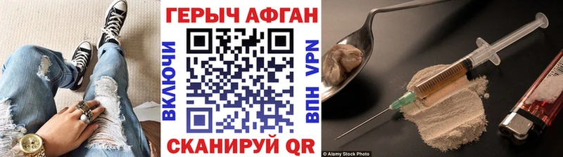 hydra сайт  Великий Новгород  Героин афганец  купить  
