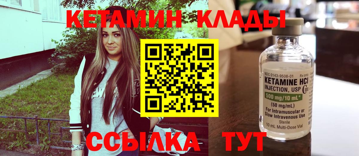 БУТИРАТ Великий Новгород