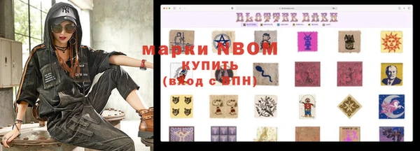 эйфоретик Абинск