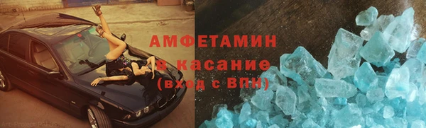 прущие крисы Абаза