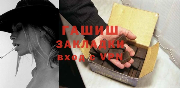 стафф Абдулино