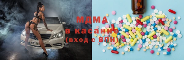 стафф Абдулино