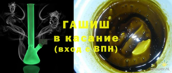 эйфоретик Абинск
