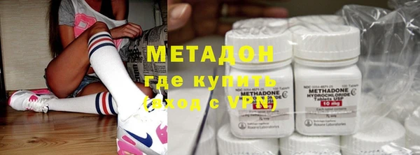 стафф Абдулино