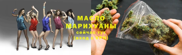 стафф Абдулино
