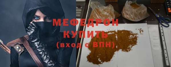 эйфоретик Абинск