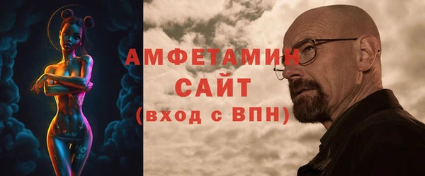 стафф Абдулино