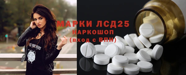 эйфоретик Абинск