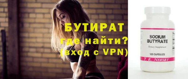 эйфоретик Абинск