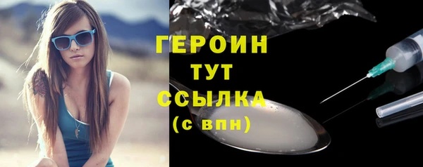 стафф Абдулино