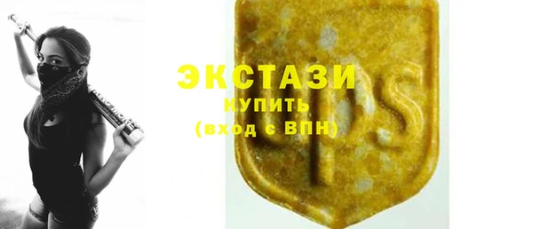 стафф Абдулино