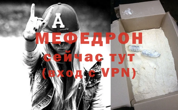 стафф Абдулино