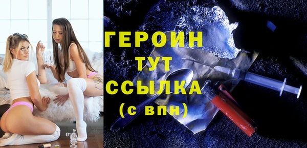 мескалин Дмитровск