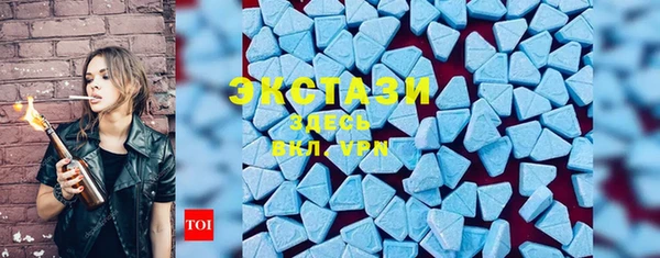 стафф Абдулино