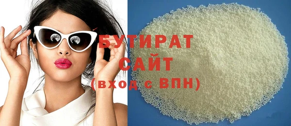 эйфоретик Абинск