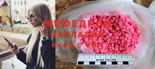 стафф Абдулино