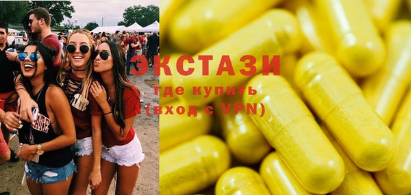 эйфоретик Абинск