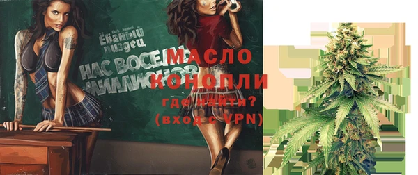 стафф Абдулино