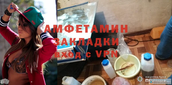 эйфоретик Абинск