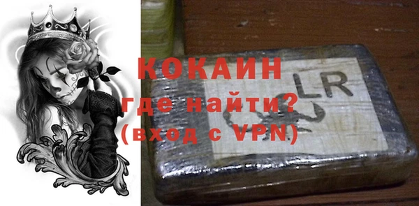 прущие крисы Абаза