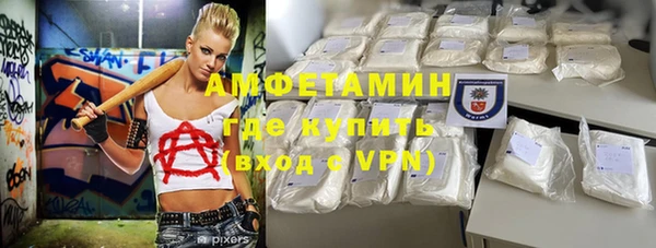 стафф Абдулино