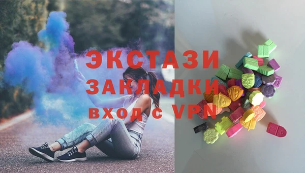 прущие крисы Абаза