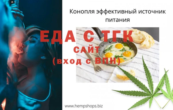эйфоретик Абинск