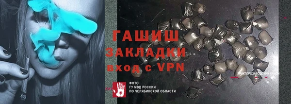 стафф Абдулино