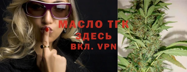 эйфоретик Абинск