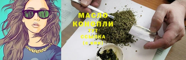 эйфоретик Абинск