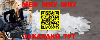 амф Ангарск