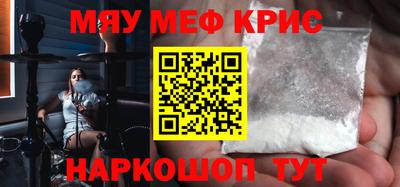 амф Ангарск