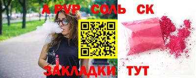 а пвп мука Анжеро-Судженск