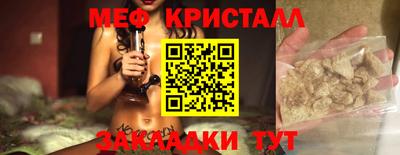 а пвп мука Анжеро-Судженск