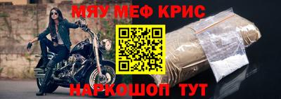 амф Ангарск