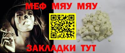 амф Ангарск
