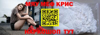 амф Ангарск