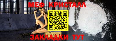 мефедрон Анапа