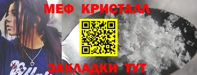 а пвп мука Анжеро-Судженск