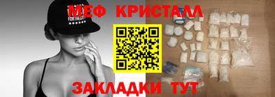 а пвп мука Анжеро-Судженск