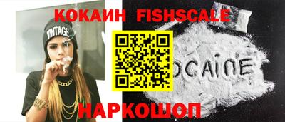 мефедрон Анапа